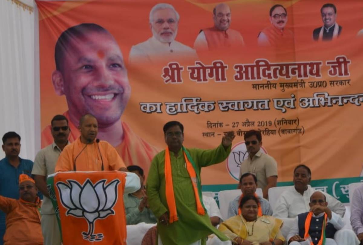 lok sabha election 2019 : modi government work for everyone's welfare says yogi