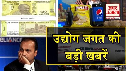 watch todays important news including new 20 rupees note