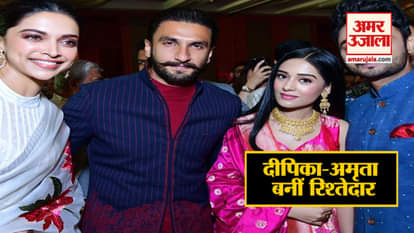 deepika padukone cousion brother married to amrita rao cousion sister