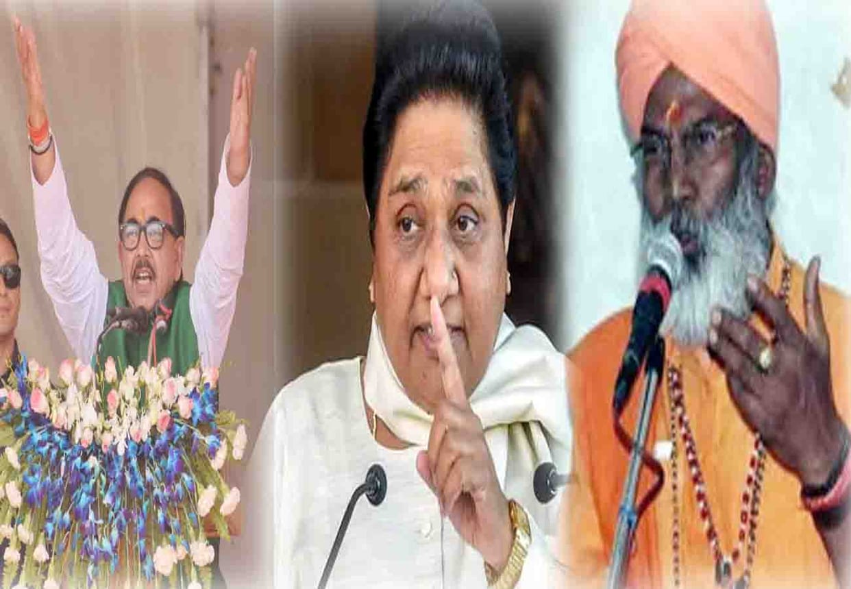 bjp targets mayawati and sakshi maharaj comment on pakistan lok sabha election 2019