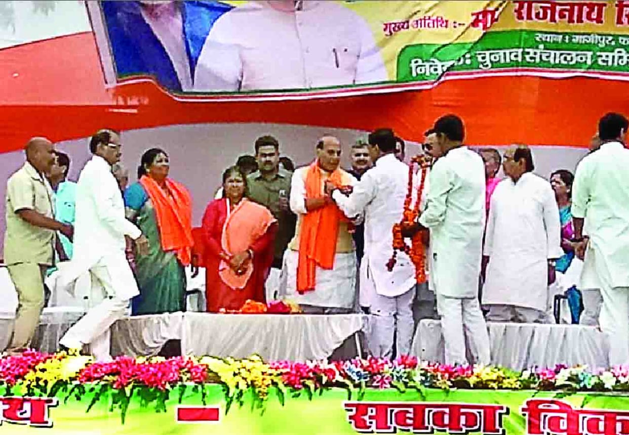 Rajnath Singh public meeting in fatehpur lok sabha election 2019