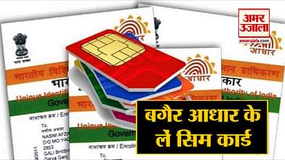 Good news about updated irctc website and sim card without aadhar