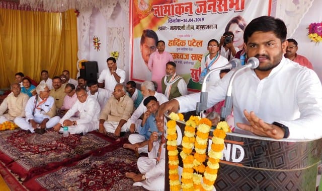 Gujarat model of development hollow: Hardik Patel