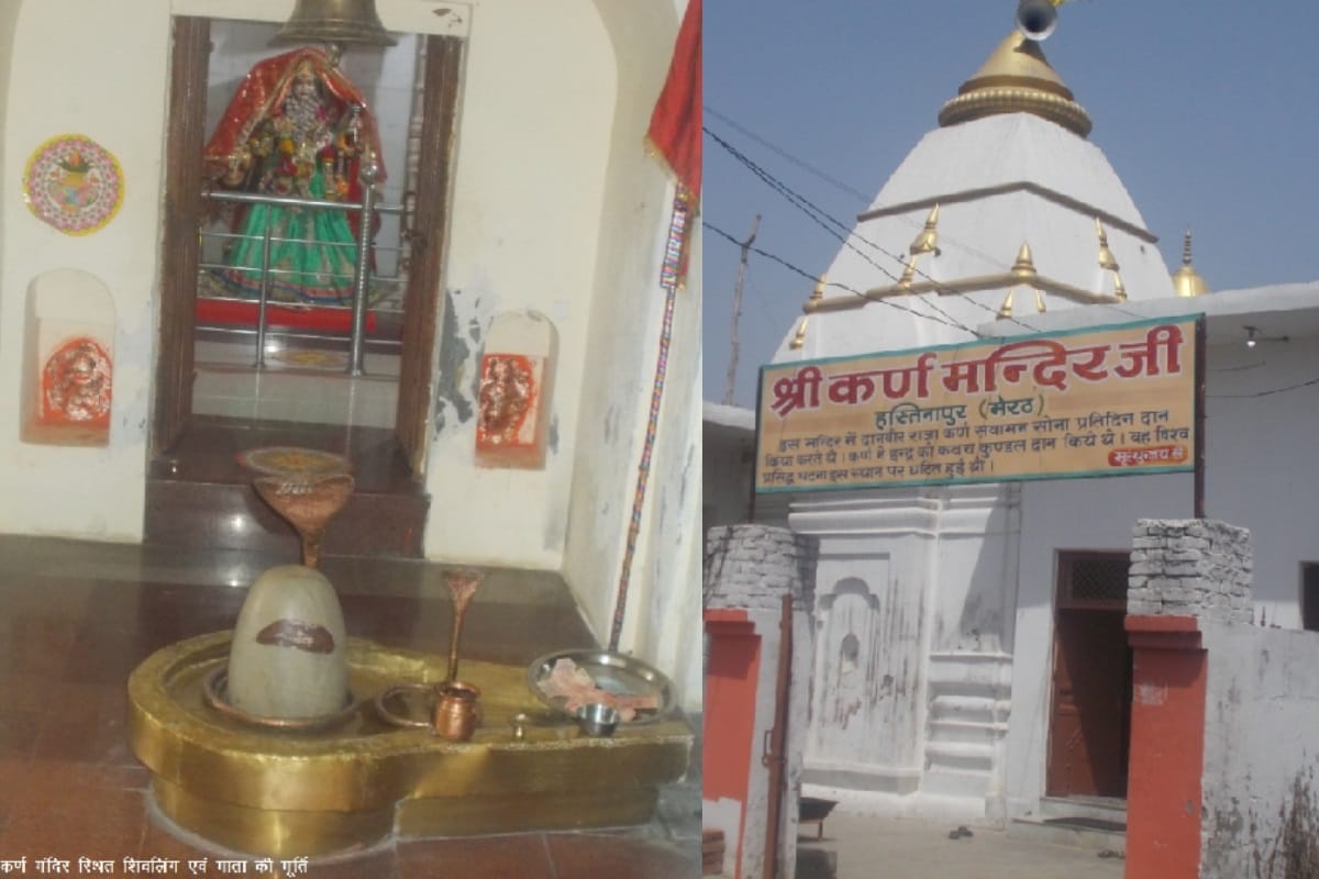 Danveer karna used to donate gold at this temple, Water of pandeshwar temple has a miracle