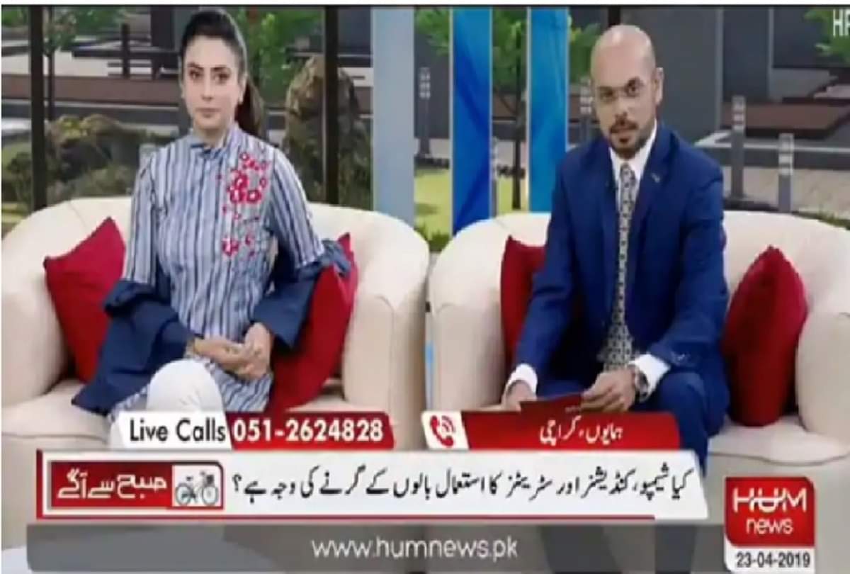 live tv show talk on hair fall caller hilarious answer on anchor question video viral 