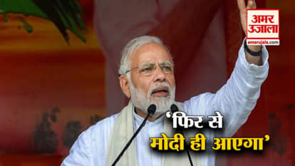 5 TOP NEWS INCLUDING PM MODI IN KANNAUJ RALLY