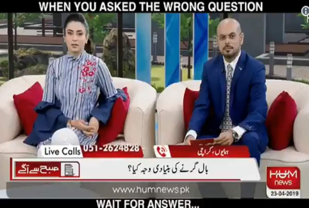 live tv show talk on hair fall caller hilarious answer on anchor question video viral 