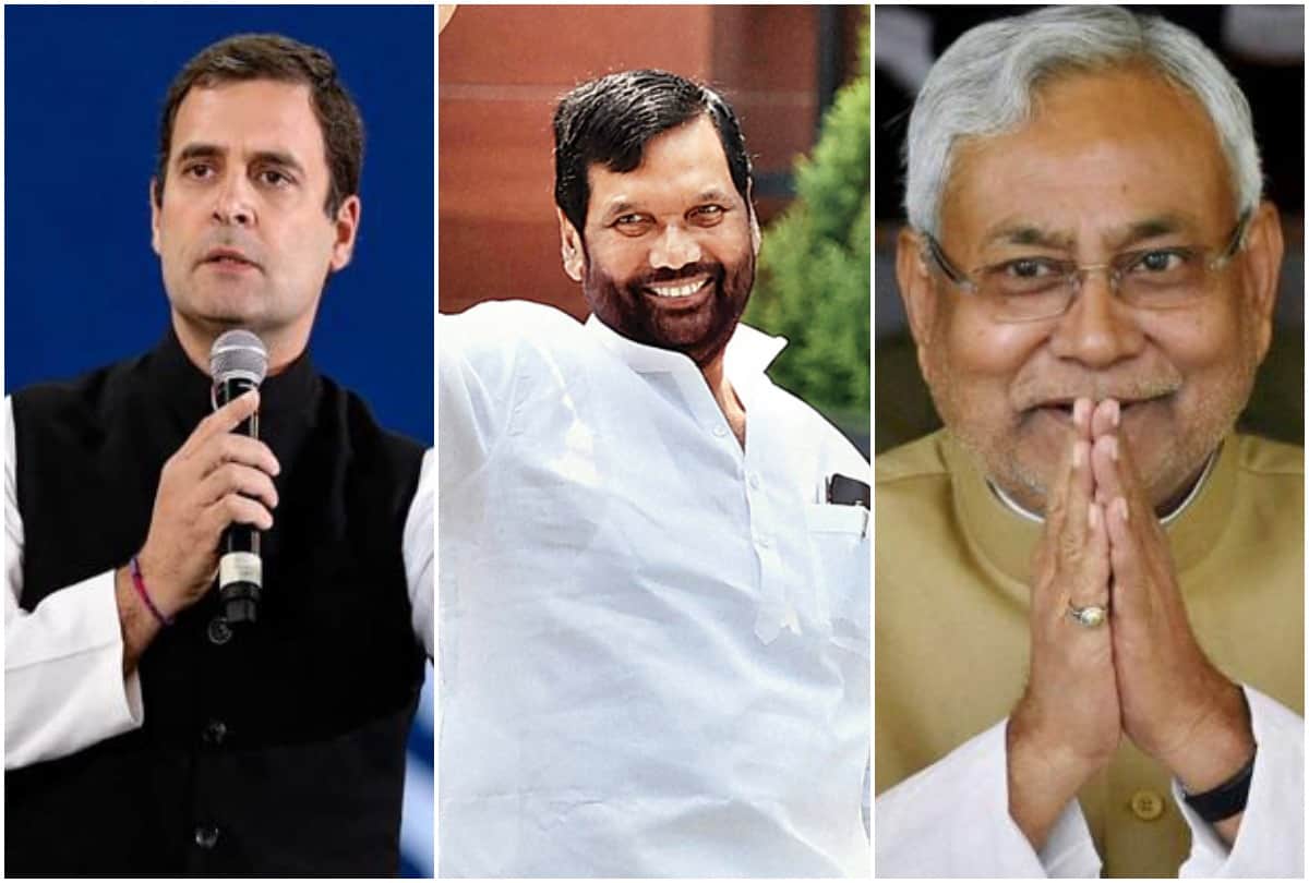 Lok Sabha Chunav 2019: Close fight between Congress and LJP on Samastipur seat