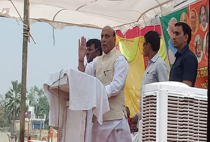 lok sabha elections 2019 rajnath singh address public meeting in sant kabir nagar