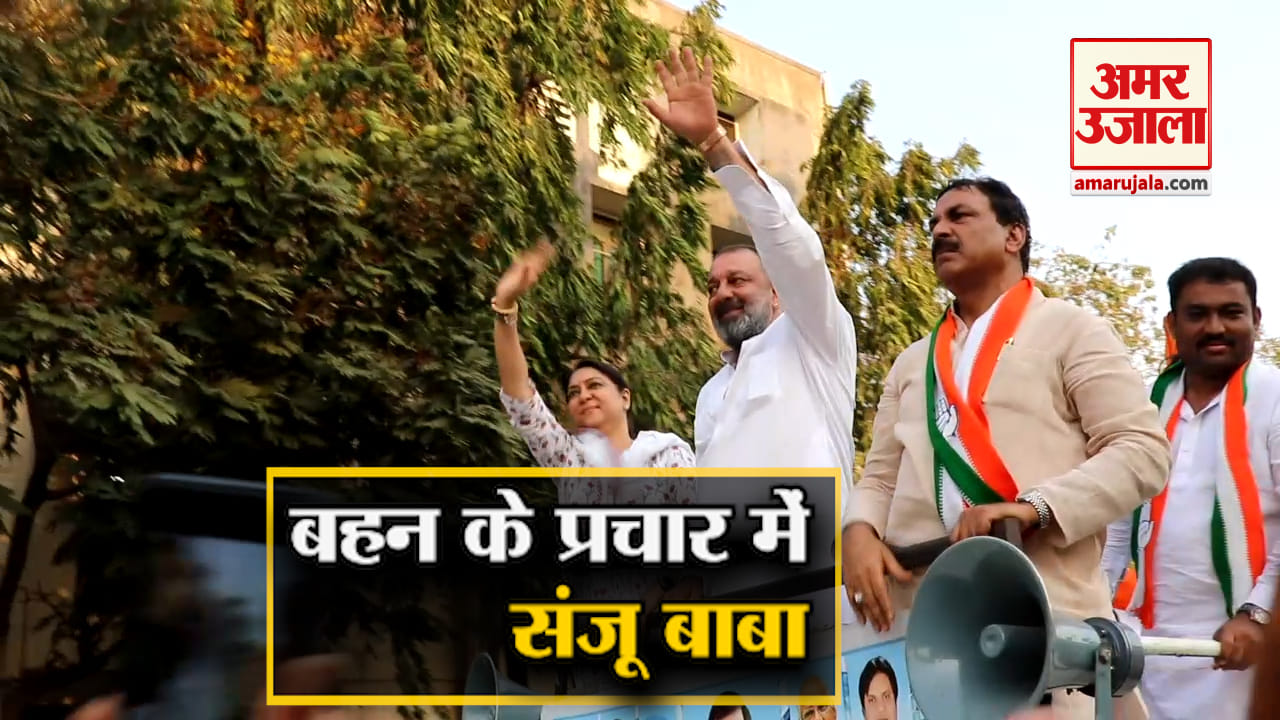 संजय दत्त, प्रिया दत्त