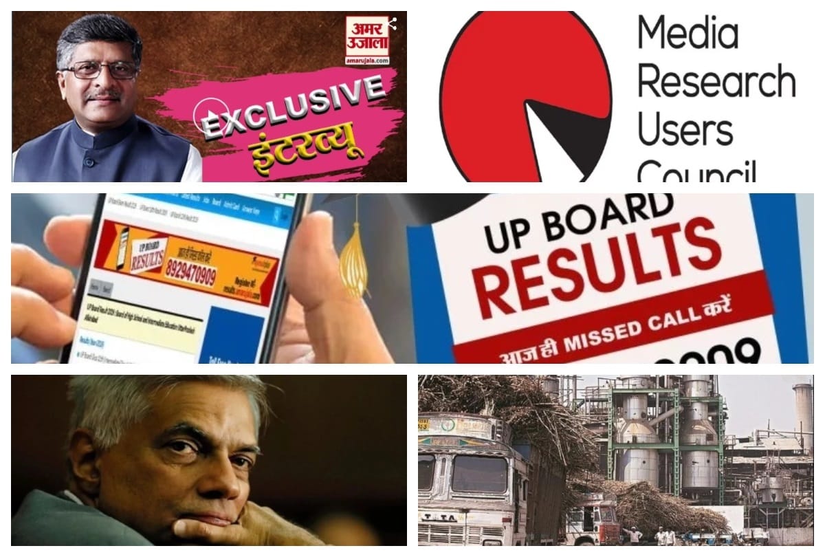 April 27 big news all day long update on amarujala