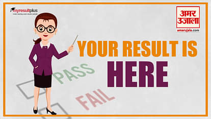 FOR UP BOARD RESULTS GIVE A MISS CALL