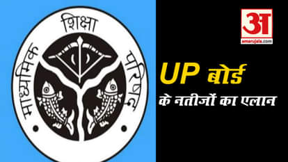 UP board announces 10th and 12th results