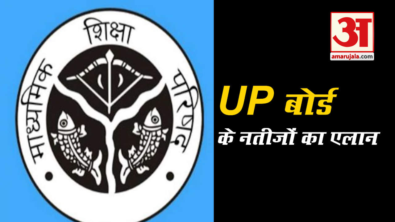 यूपी न्यूज