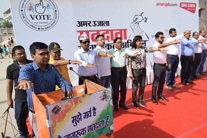 Lok sabha election 2019 voting awareness program varanasi from amar ujala