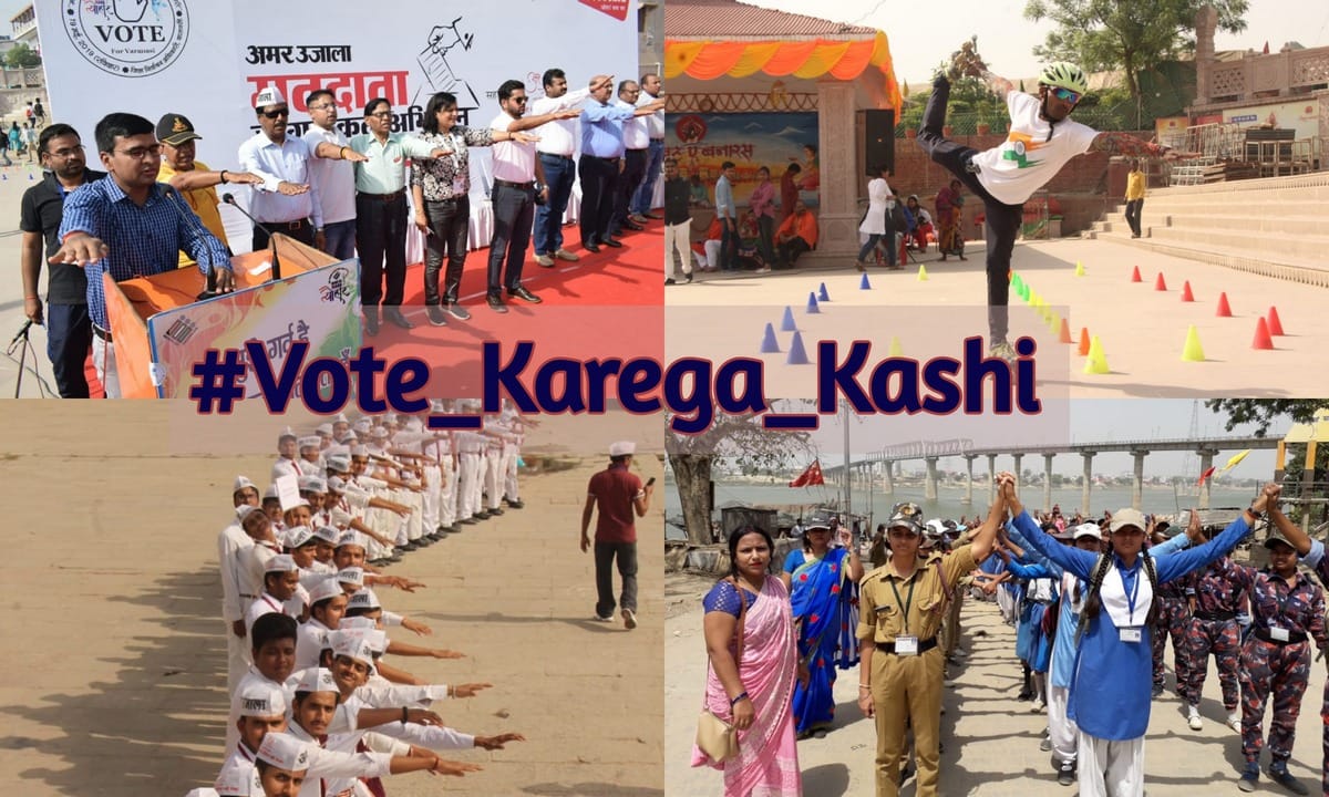 Lok sabha Election 2019 : Varanasi appeals for 100 percent voting