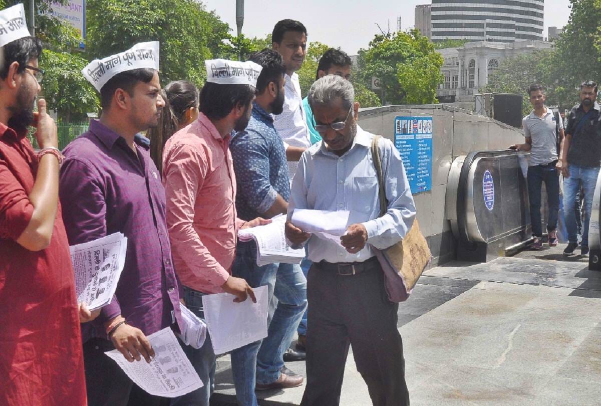 AAP ready for the third round of campaign