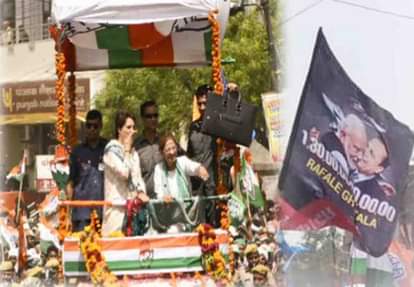flags became issue in Priyanka Gandhi's Road Show unnao lok sabha election 2019