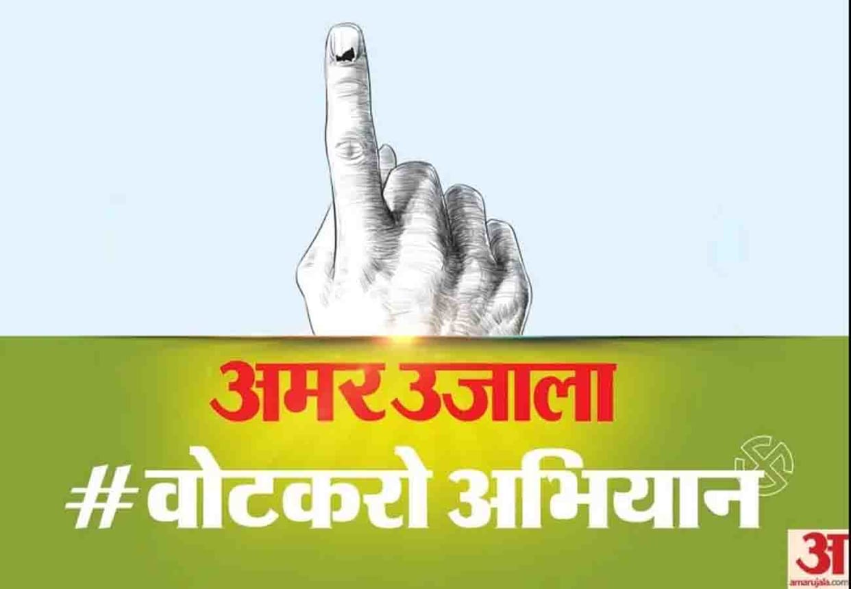 Fourth phase voting on tomorrow do not forget to take selfie lok sabha elcetion 2019