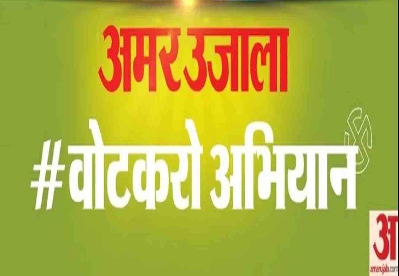 Fourth phase voting on tomorrow do not forget to take selfie lok sabha elcetion 2019
