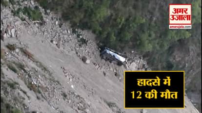 12 DEAD IN BUS ACCIDENT IN HIMACHAL PRADESH AND TOP 5 NEWS