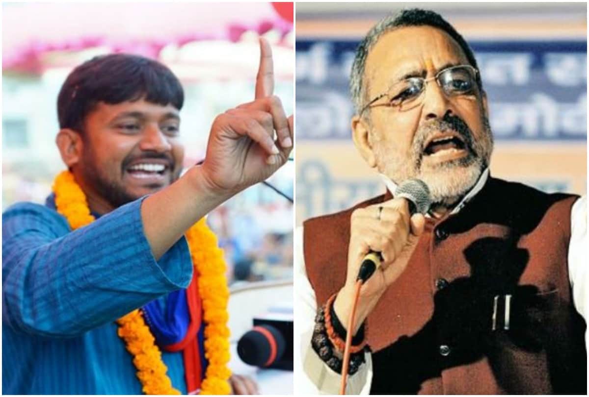 Lok Sabha Chunav 2019:Clash between Kanhaiya and Giriraj in Begusarai,what is the political equation