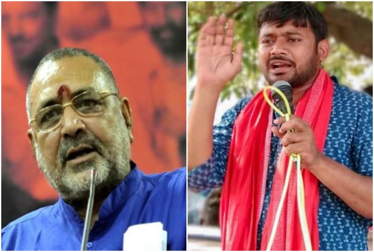 Lok Sabha Chunav 2019:Clash between Kanhaiya and Giriraj in Begusarai,what is the political equation