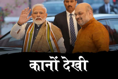 मोदी-शाह (फाइल फोटो)