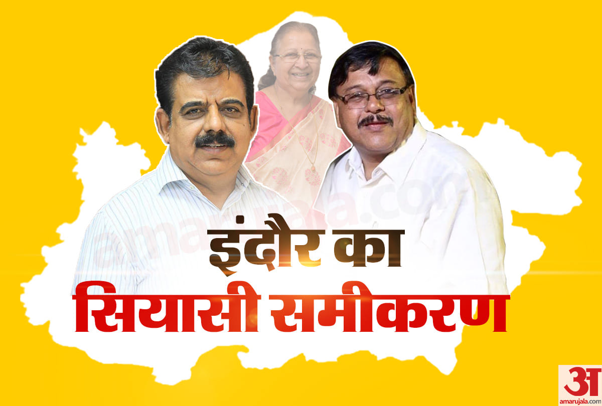 Lok Sabha Chunav 2019: Tough fight between Shankar lalwani and Pankaj Sanghvi in Indore 