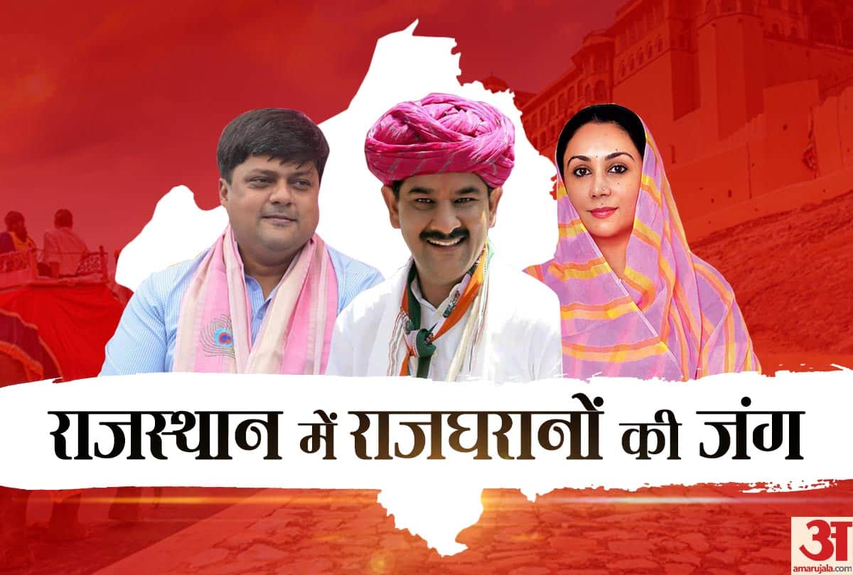 Lok Sabha chunav 2019: Contest between Royal families in Rajasthan, Vasundhara raje, Diya, Jitendra