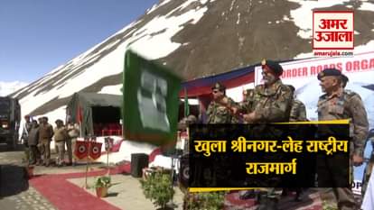SRINGAR-LEH HIGHWAY OPENED, LADAKH AGAIN CONNECTED TO KASHMIR VIA ROAD