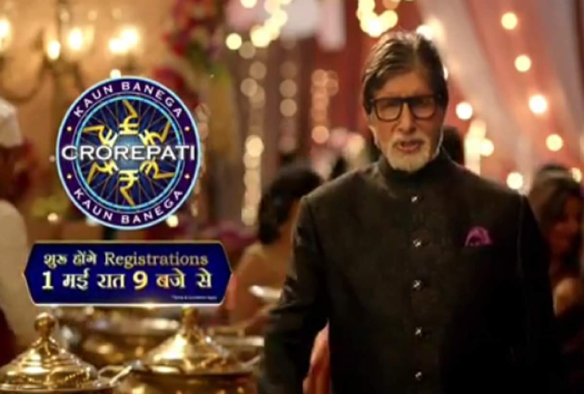 kaun banega crorepati 11 registration to be start tonight at 9 pm