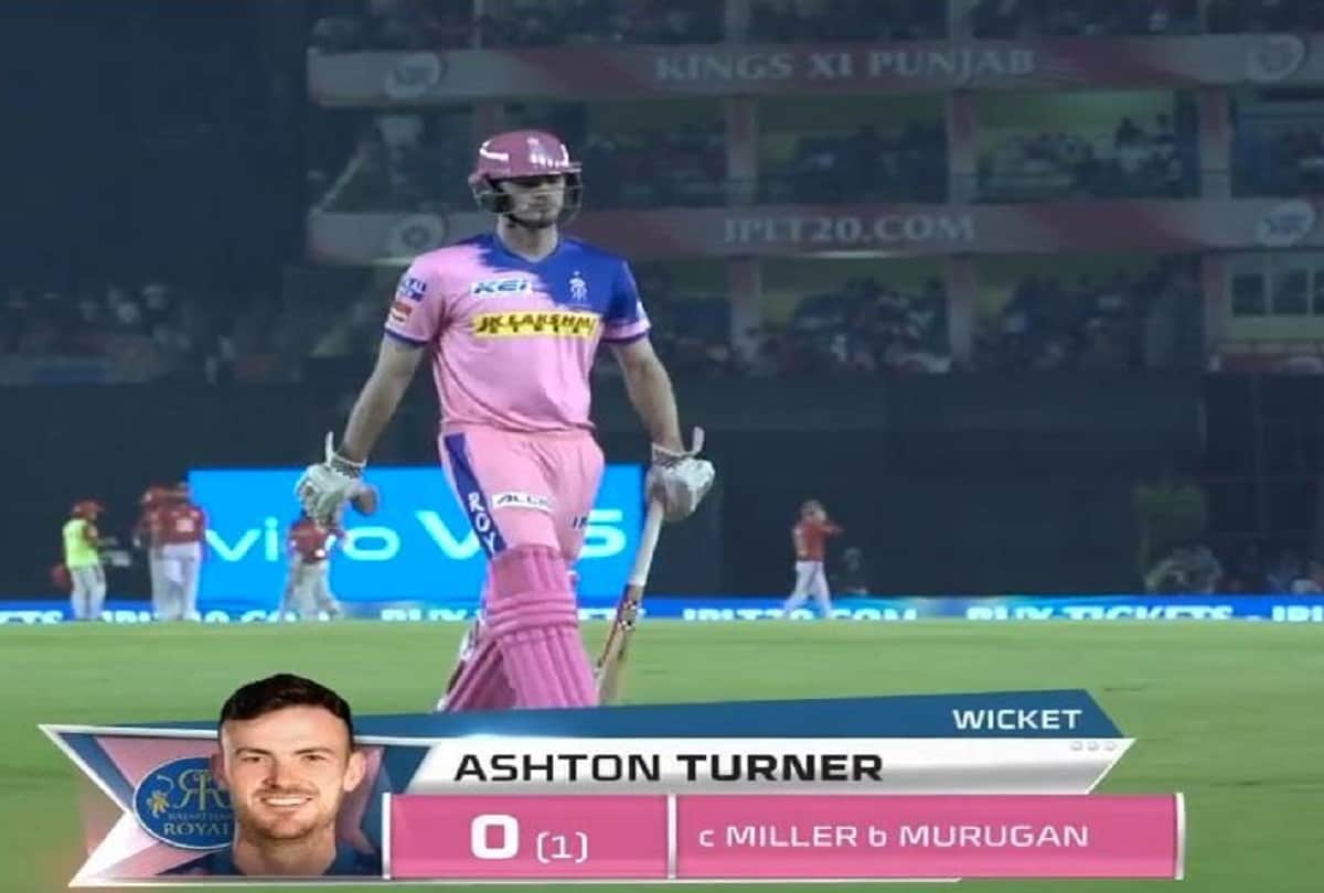 Ashton Turner open his account after getting out on duck thrice Hilarious reaction by team