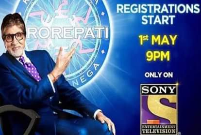 kaun banega crorepati 11 registration to be start tonight at 9 pm
