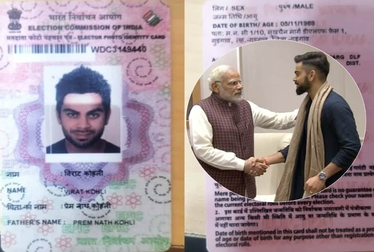 Virat Kohli will cast his vote on 12 May in Gurugram, posts voter id card in instagram story
