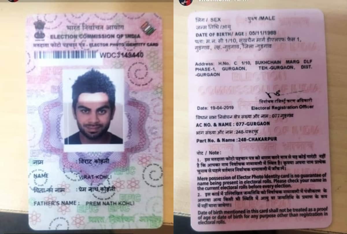 Virat Kohli will cast his vote on 12 May in Gurugram, posts voter id card in instagram story