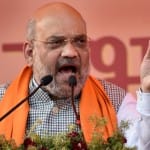 अमित शाह