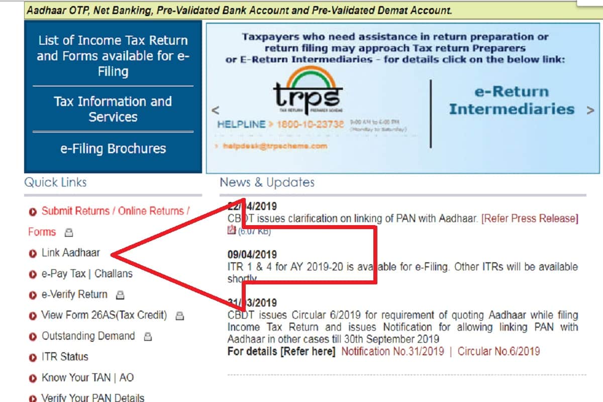 How to Check Your PAN Card is Linked with Aadhaar Card or Not, Follow The Below Steps