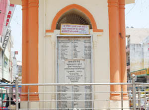 lalitpur protest centree