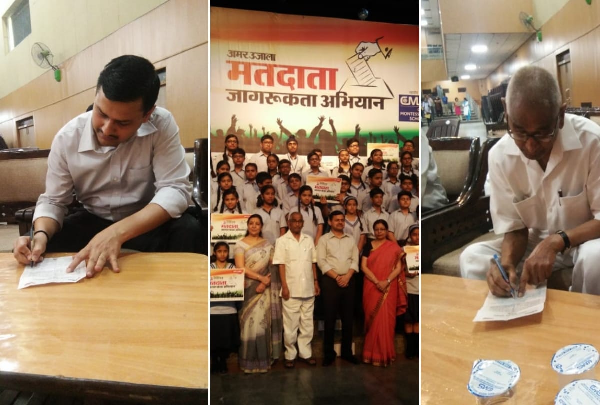 amar ujala voting awareness program : student and paramedical staff pledge to cast vote