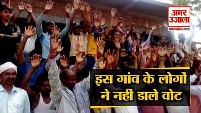 Residents of  Ballepurwa village of Uttar Pradesh’s Kannauj district boycotted elections