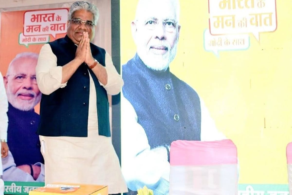 Lok Sabha Election 2019: Bhupendra Yadav said NDA Saubhagya Yojana end lantern era in Bihar