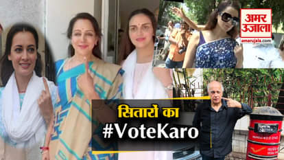 vote karo amitabh bachchan hrithik roshan kajol ajay and many bollywood stars caste vote