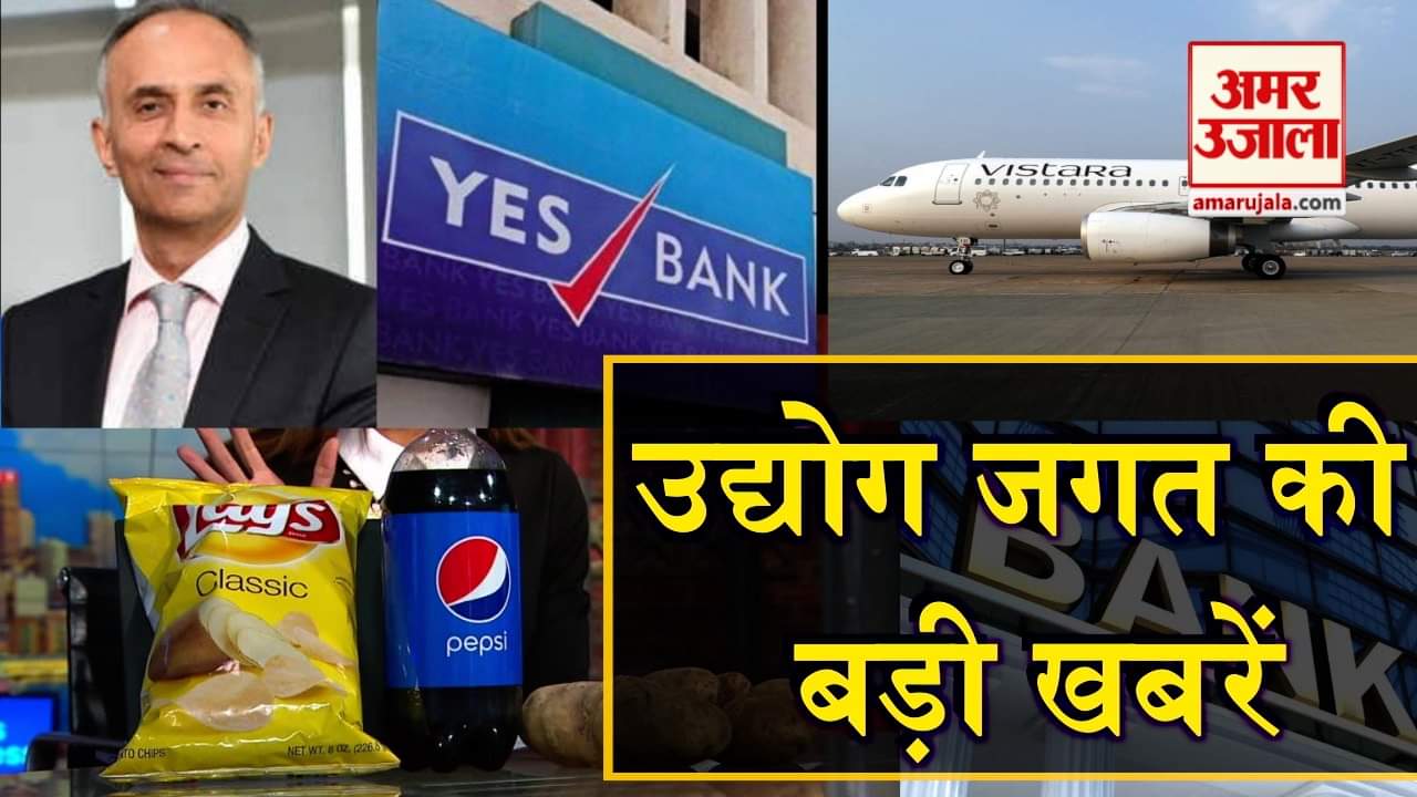 watch top news in a click that will affect you