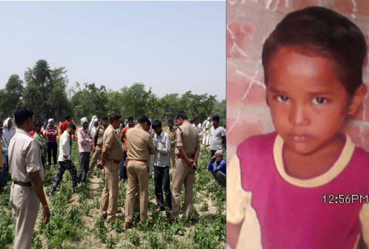 Four year old child murder in Kasganj