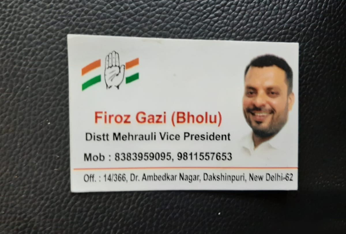 firing outside congress leader firoz gazi house crooks ran away
