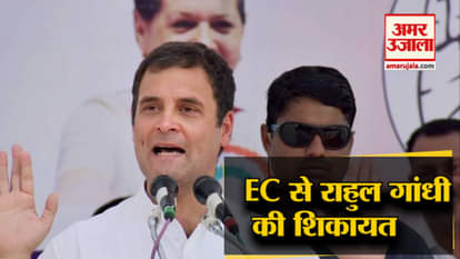 BJP's complaint to the Election Commission, along with 5 big news