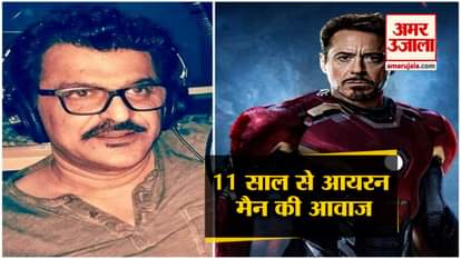 Shahid stepfather rajesh khattar is behind the voice of Iron Man