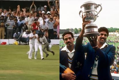 This day that year, team India won first world cup under captaincy of Kapil Dev