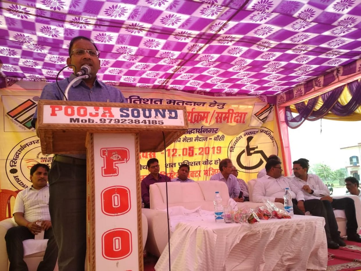 80 प्रतिशत वोटिंग पर पर्यवेक्षक-मजिस्ट्रेट को 25, बीएलओ को मिलेंगे 20 हजार